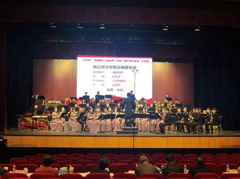 说明: C:\Users\jiang\Desktop\报送招生宣传材料\各公司\2022招生宣传材料\太阳成集团tyc122cc招生宣传\办学特色、办学实力和师生风采图片\“中华杯”中国第十三届优秀（交响）管乐团队展演.jpg