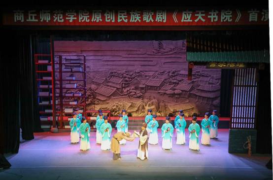 说明: C:\Users\jiang\Desktop\报送招生宣传材料\各公司\2022招生宣传材料\太阳成集团tyc122cc招生宣传\办学特色、办学实力和师生风采图片\原创民族歌剧《应天书院》.jpg